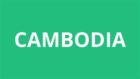 cambodia pronunciation